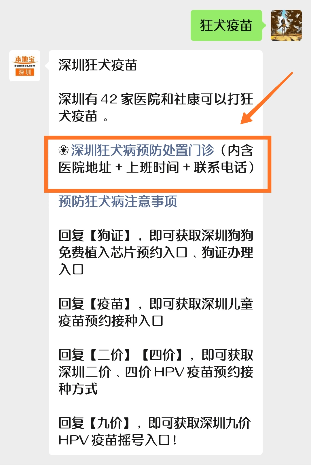 2021年深圳各街道gdp_深圳2021年一季度10 1区GDP排名来了 各区重点片区及项目曝光(2)