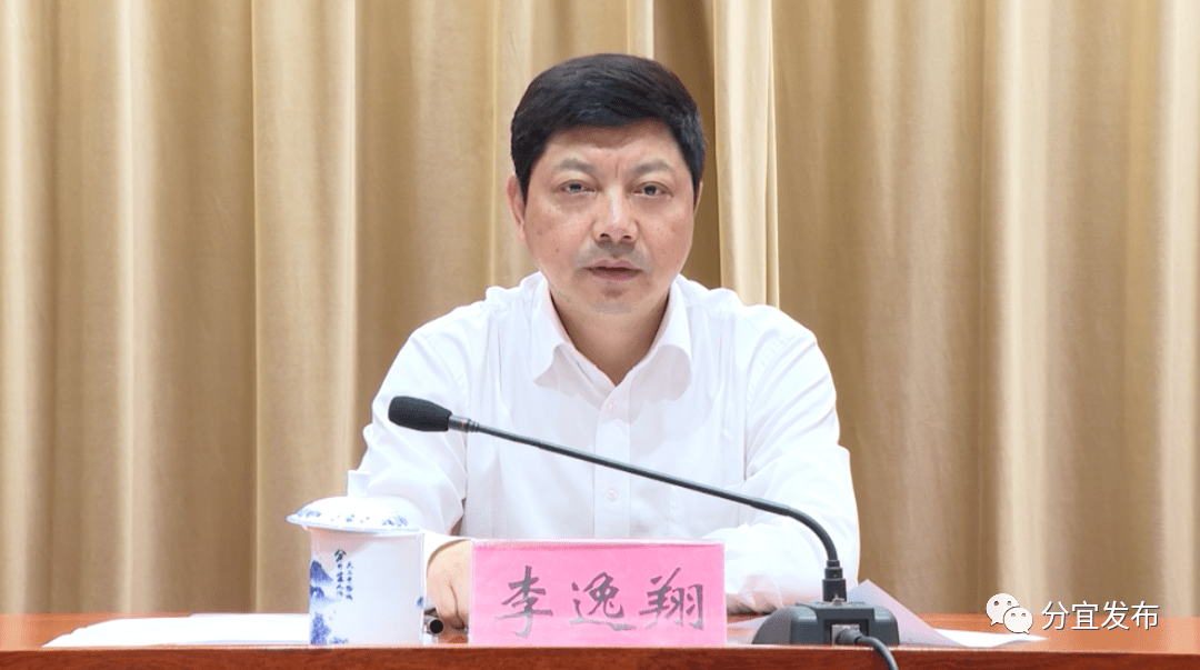 分宜县委书记李逸翔:确保生态环境保护督察问题整改措施不折不扣落实