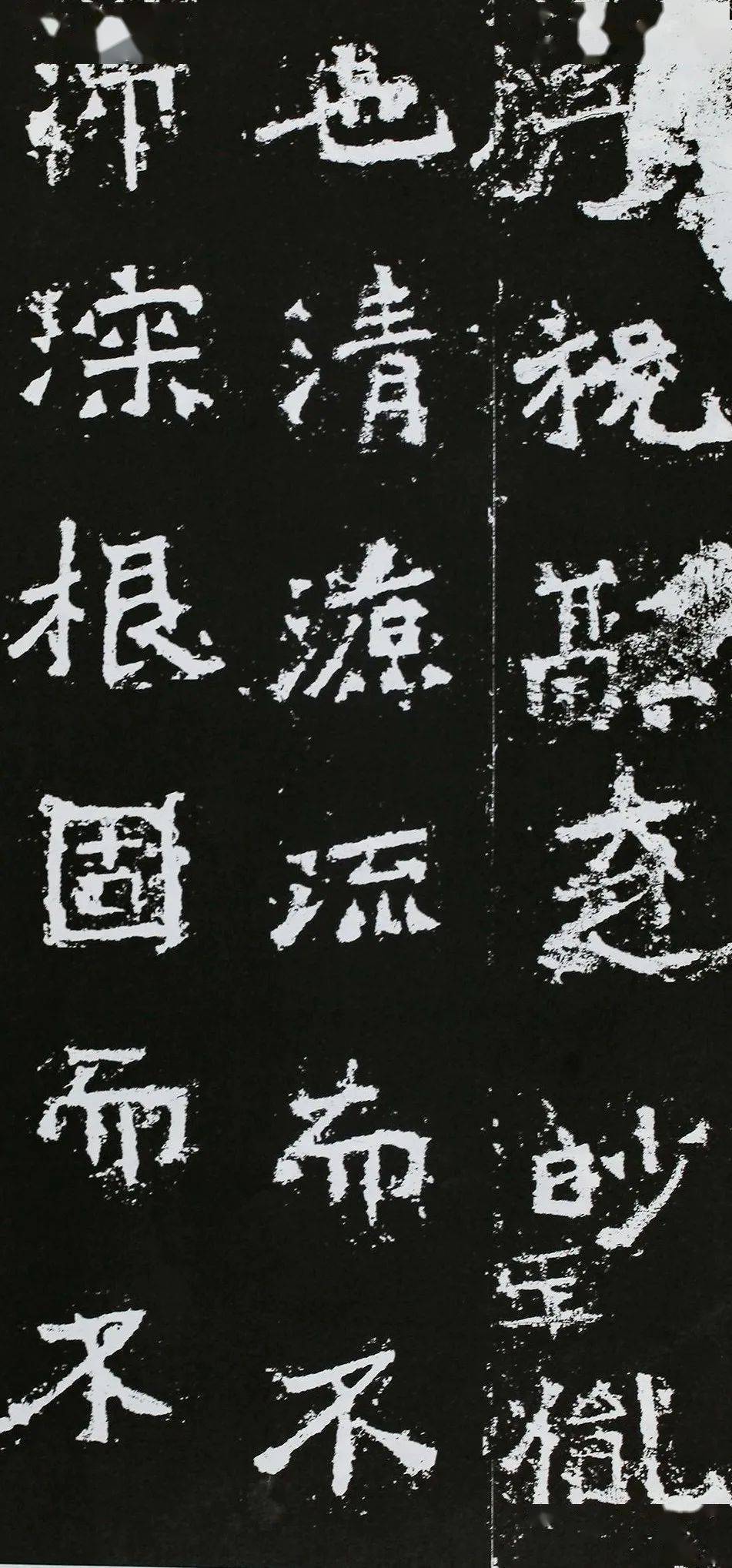 《爨龙颜碑》