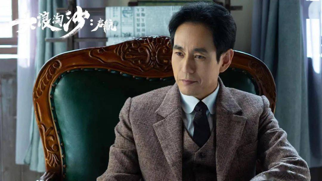 献礼建党百年电视剧大浪淘沙首支预告片出炉