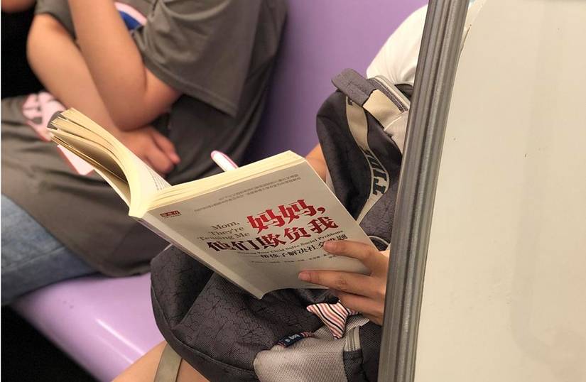 上海地铁上的读书人,最近一年在读什么?