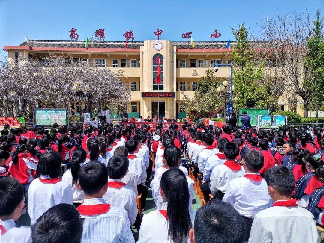 "喜迎十四运"洛南消防走进高耀镇小学开展消防公益宣传小课堂