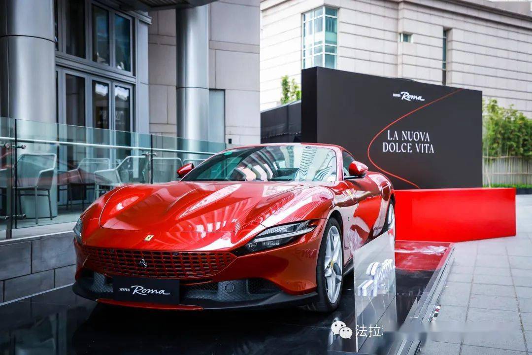 活动回顾法拉利上海意特罗马之夜