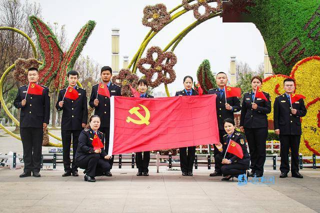 我与党旗合张影第五期:谱写城市管理新篇章
