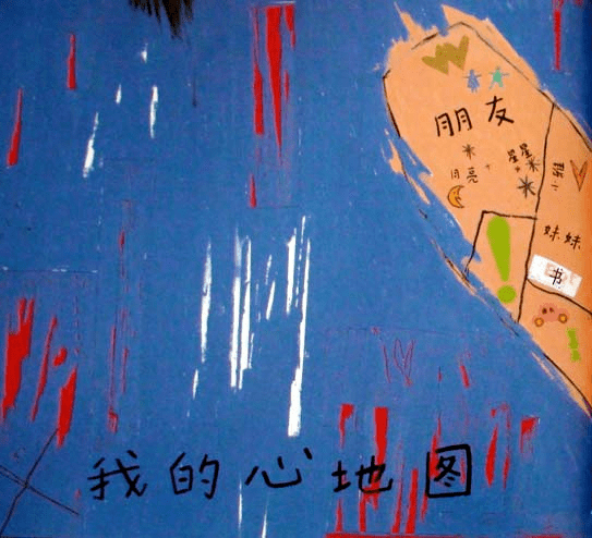 阅读周活动第二十五期亲子绘本故事我的地图书