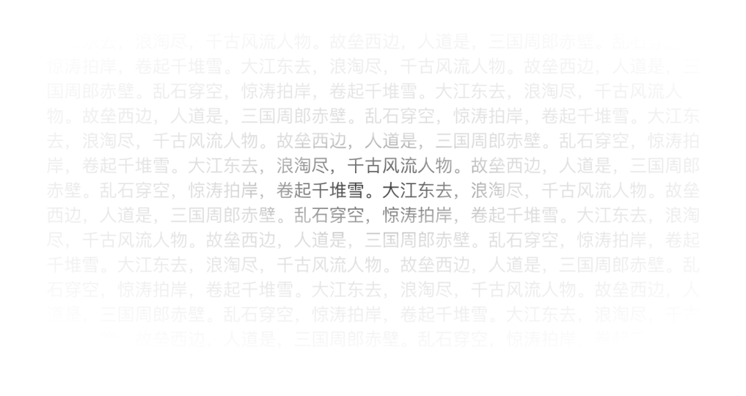 突出重点，原来还有这些设计方法_用户