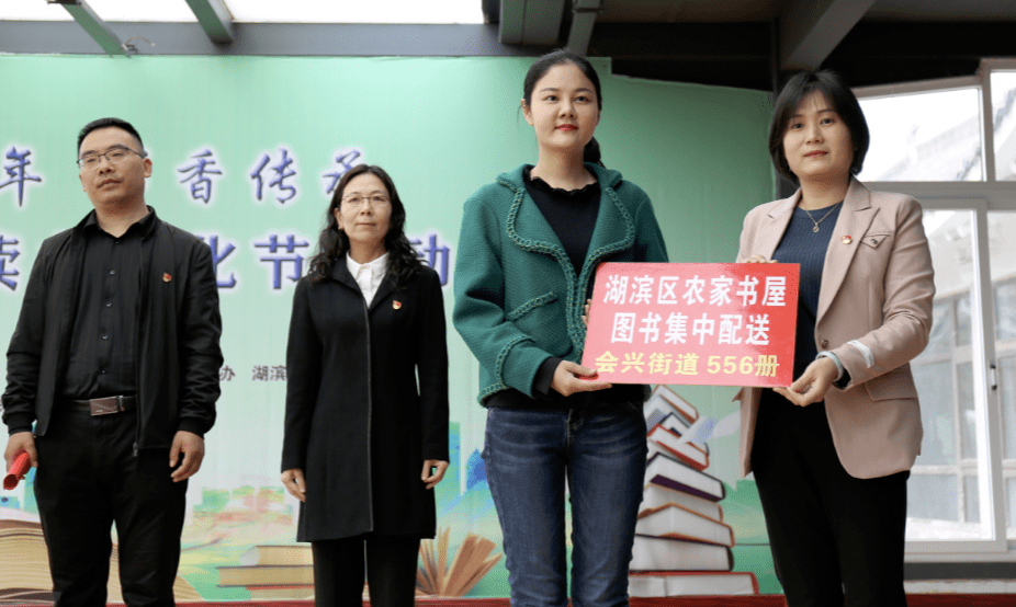 湖滨湖滨区读书文化节一起来分享