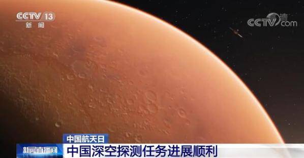 扬帆|中国航天扬帆起航 逐梦九天!特殊的日子迎来特殊的礼物