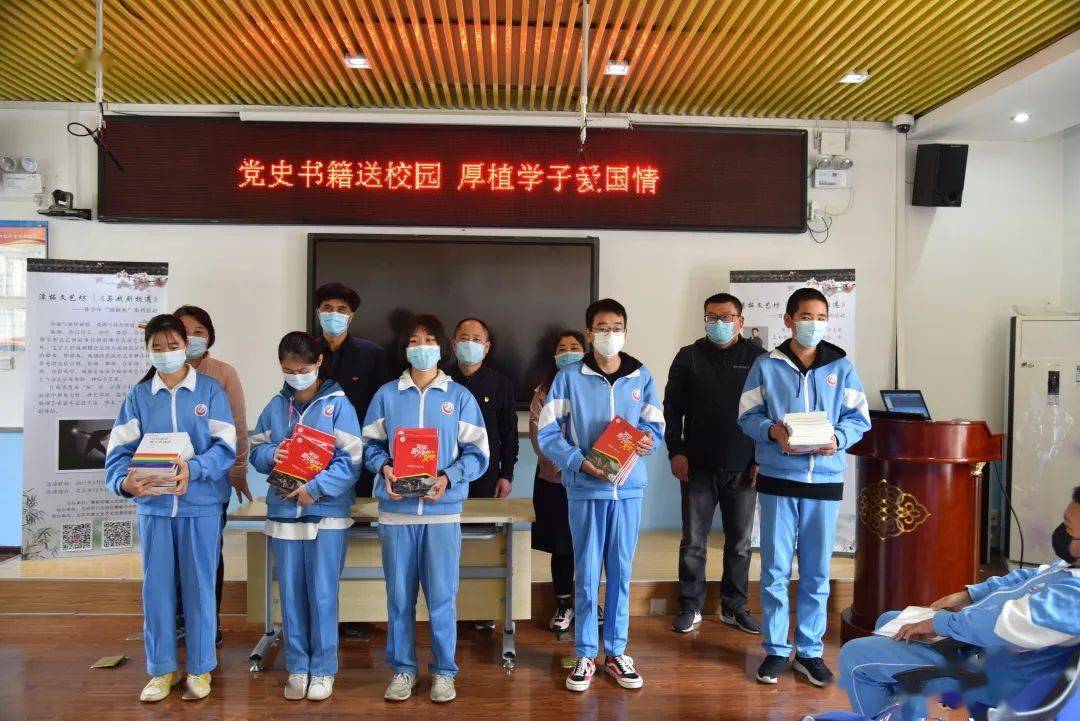 潭柘寺文化活动送校园党史传承聚人心