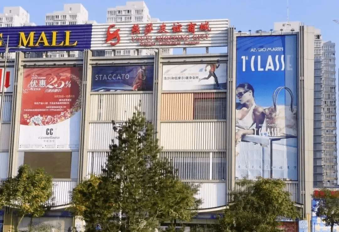 太原和信摩尔为什么越来越不景气了