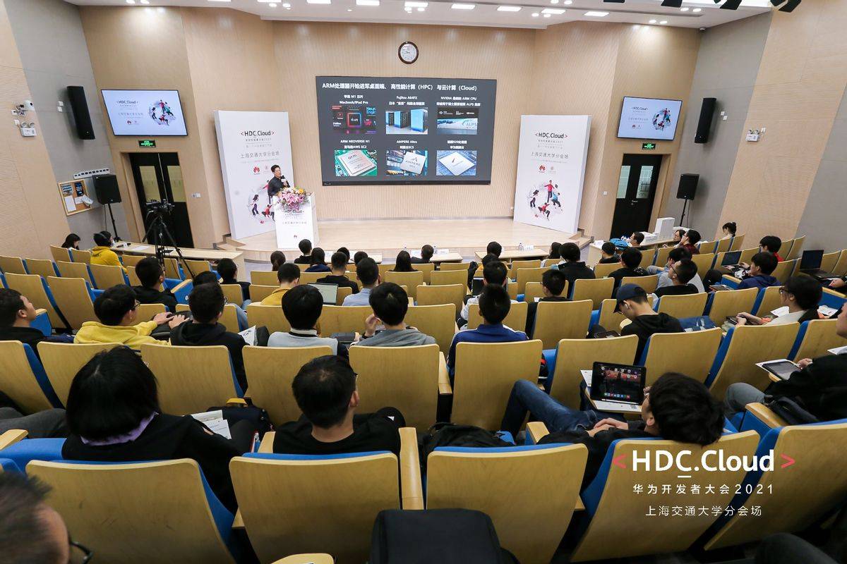 基座|HDC.Cloud 2021高校场次引领产教融合，“智能基座”育未来