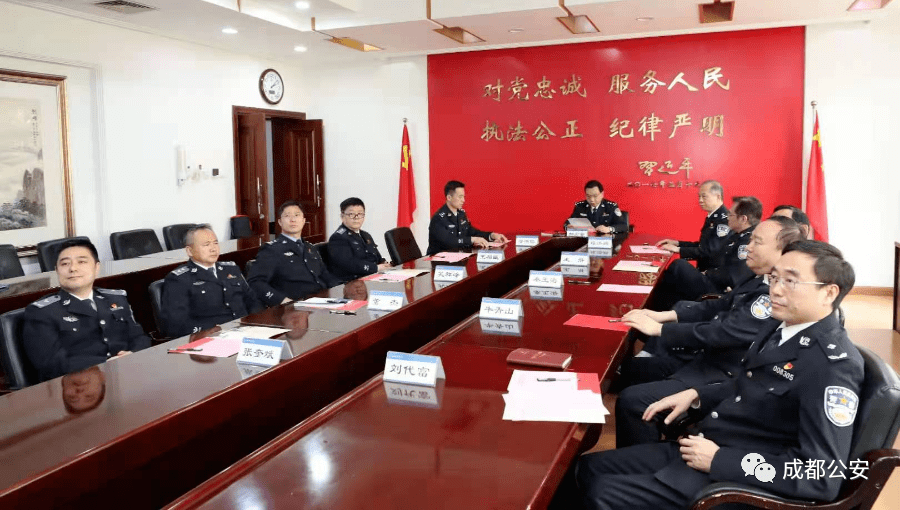 成都市公安局与中国刑事警察学院举行战略合作框架协议网络签署仪式 市公安局党委