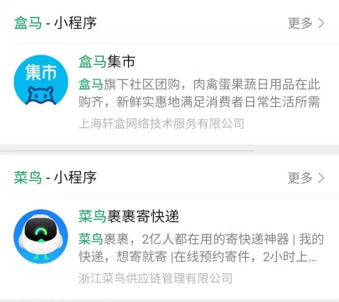 搜索电商什么时候出的 28e1c5a665a14bad87811477093ee527.jpeg