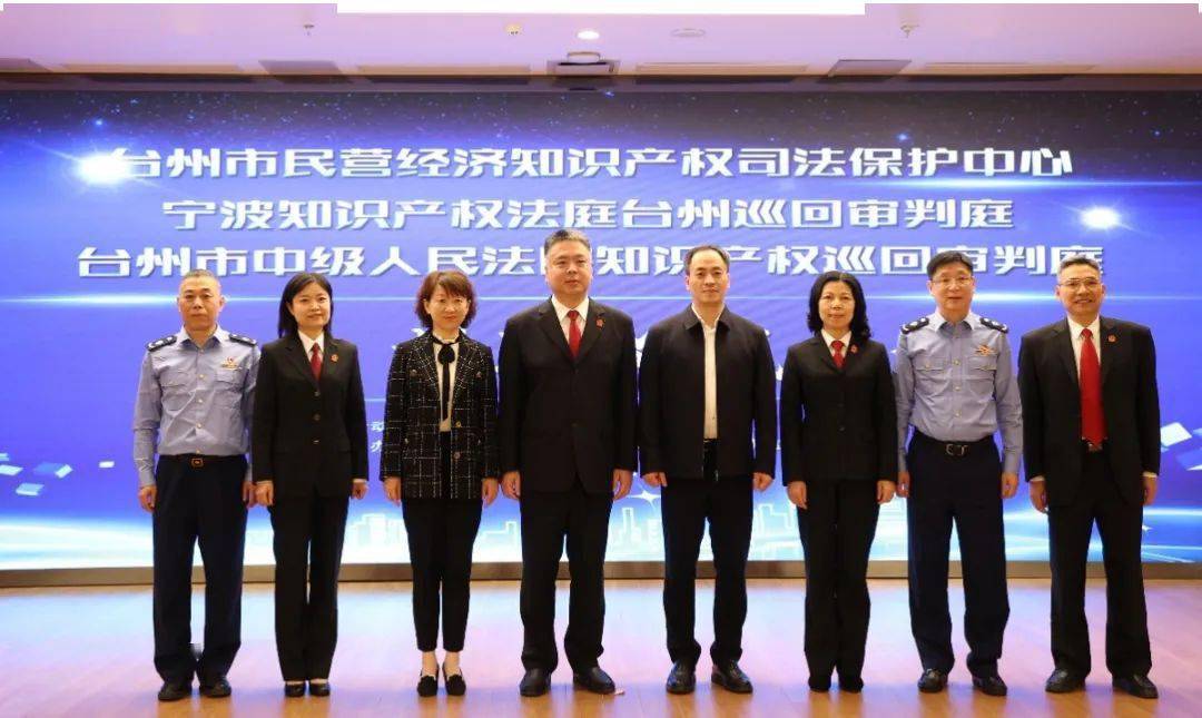 2021年4月25日上午,台州市中级人民法院,市市场监督管理局在台州市