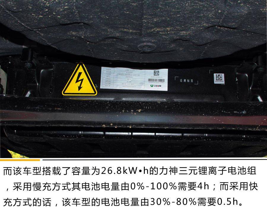 用自主价格享受合资品质试驾东风新能源ex1质享版