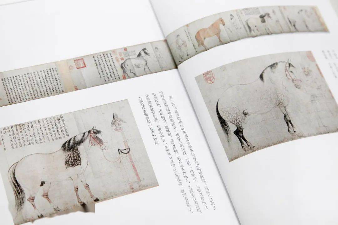 中国古代经典名画解读丨《五马图》_奚官