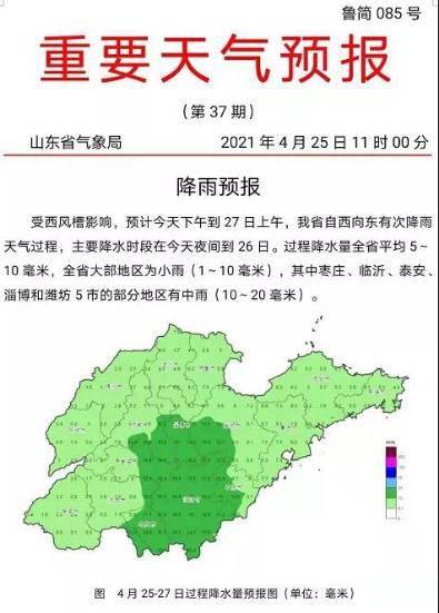 小新余市哪个区gdp最高_江西萍乡一季度GDP省内前十,拿到陕西省可排名多少