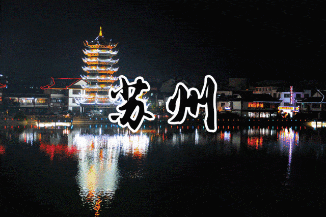 640_427gif 动态图 动图