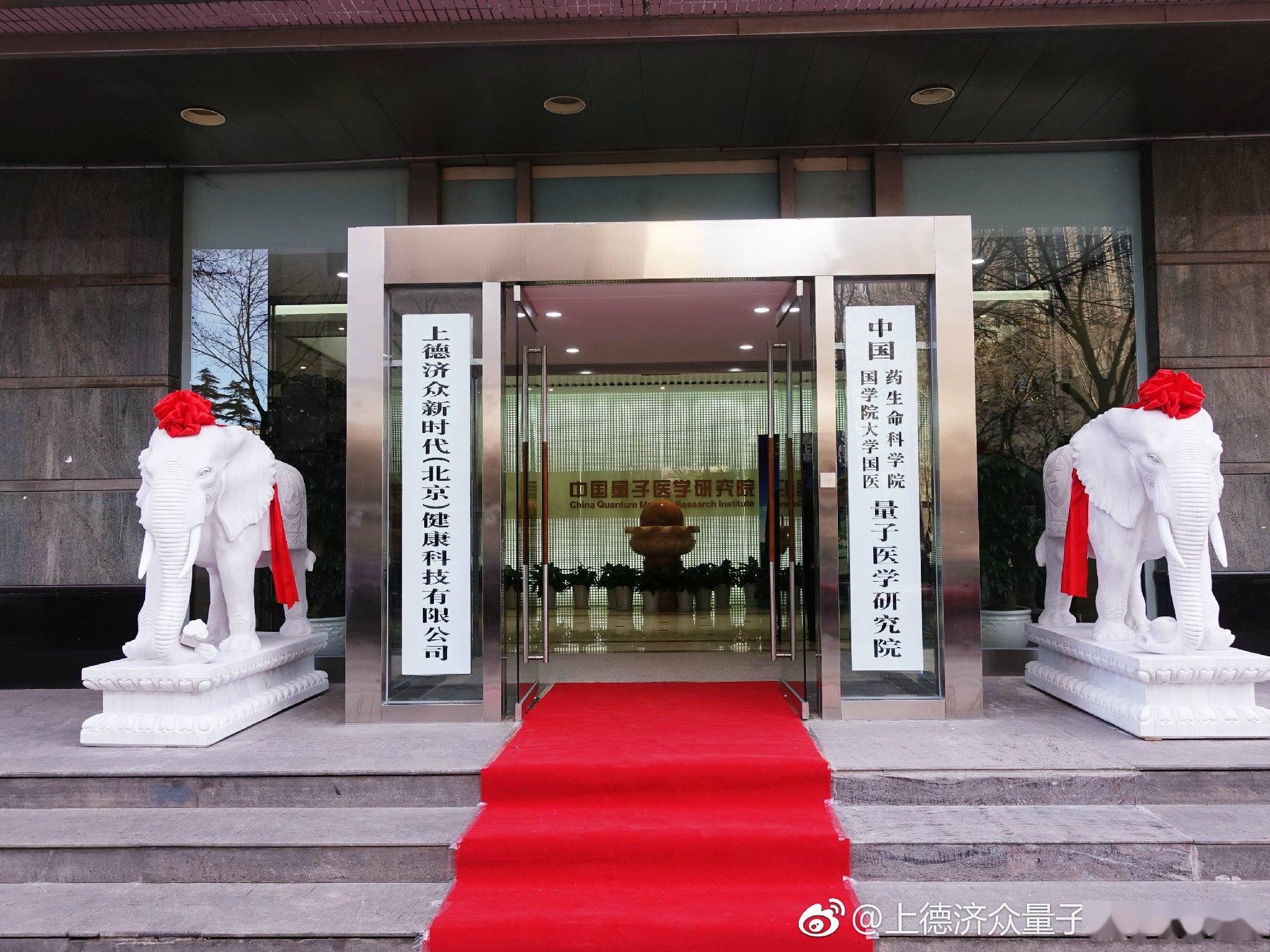 独家挖掘中国国学院大学被摘牌背后组织是个老赖