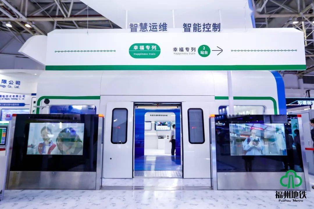 一起探索智慧地铁的奥秘吧!