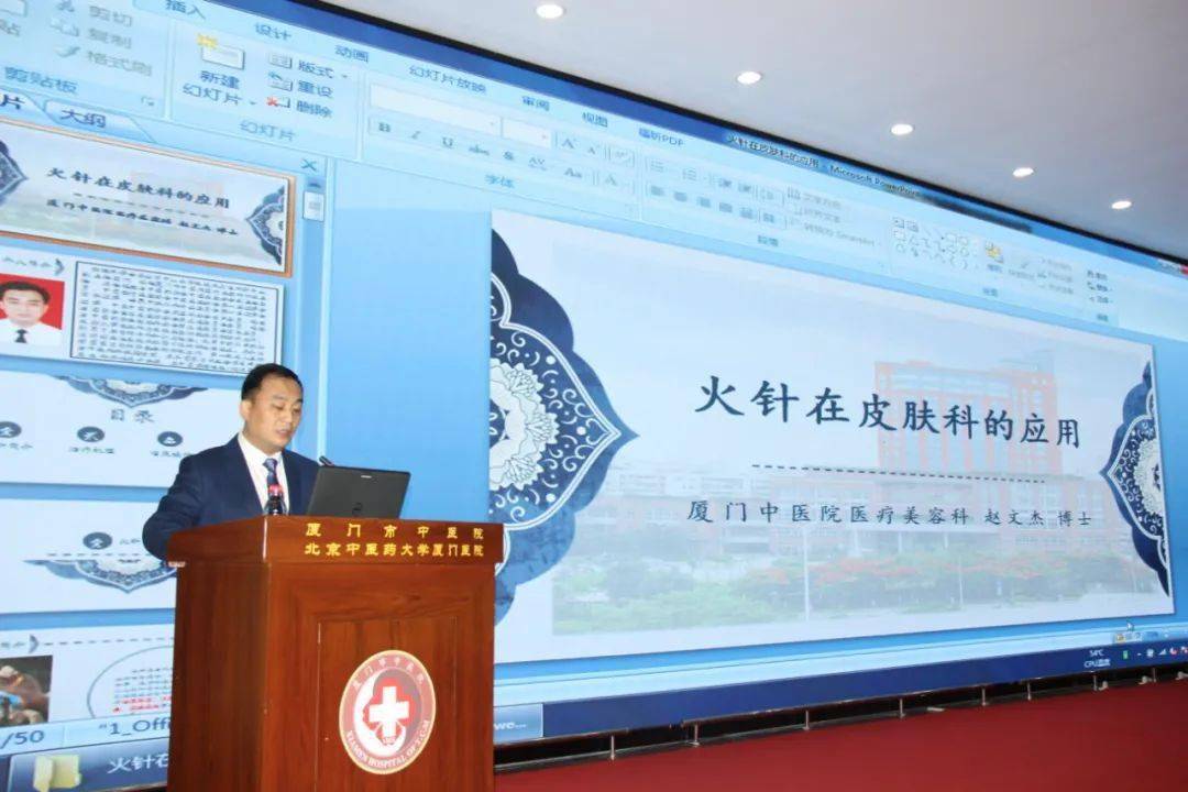 北京中医医院陈彤云团队精英介绍贩子电话_跑腿挂号轻松搞定！的简单介绍