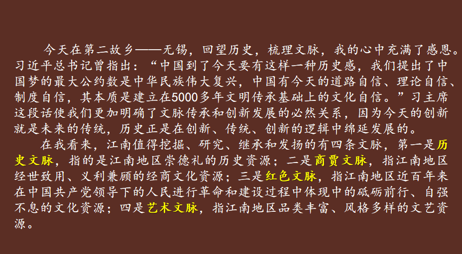 潮人口中的反清复明啥意思_反清复明图片