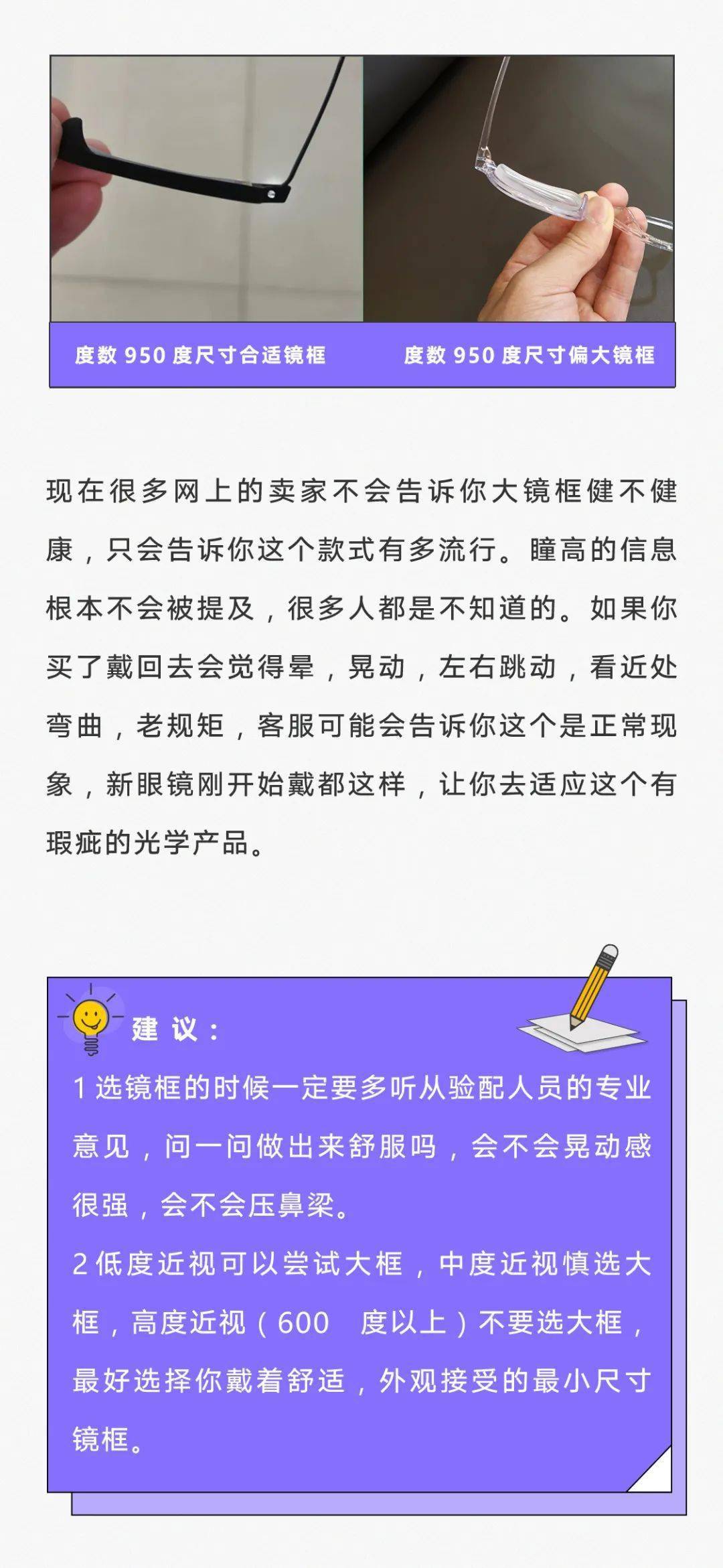 人搭几怎么读_男生的小几几(3)