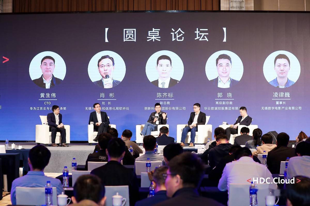 联动|全国36城同步联动，HDC.Cloud 2021全方位使能开发者