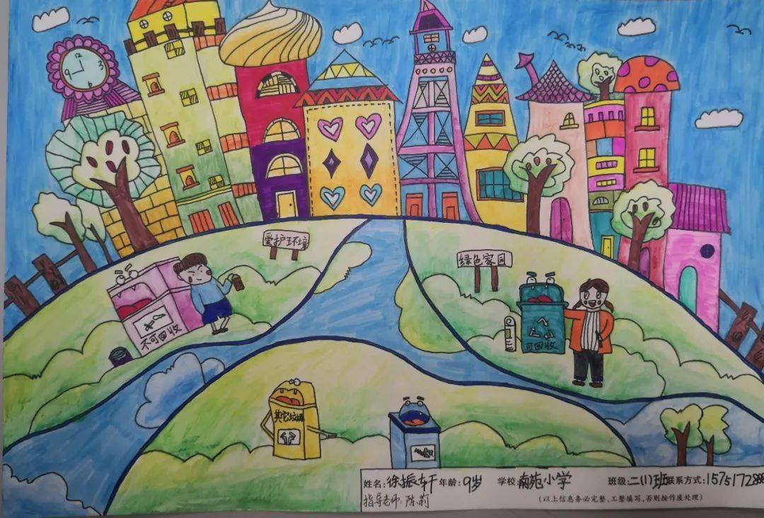 202104·22世界地球日"十四五"开启了全面建设社会主义现代化国家的新