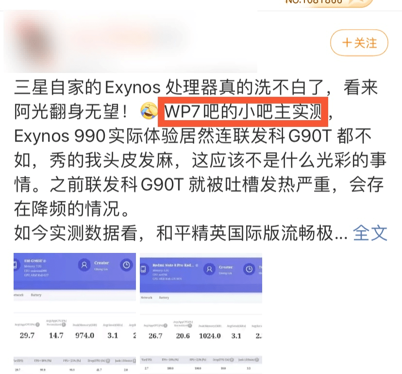 吧友|从人均985到遍地键盘侠，我在这个吧里看到了互联网的悲哀。