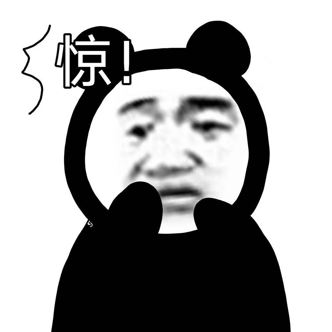 诡异熊猫表情包图片
