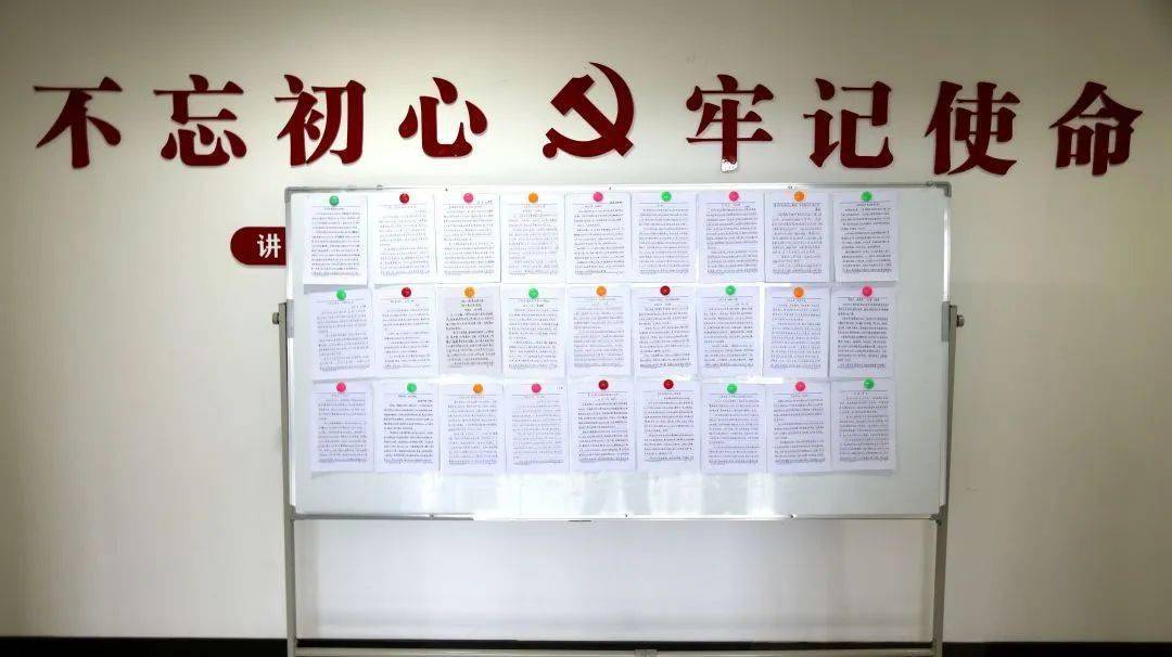 动态| 县委组织部开展党史学习教育心得体会集中交流展示活动