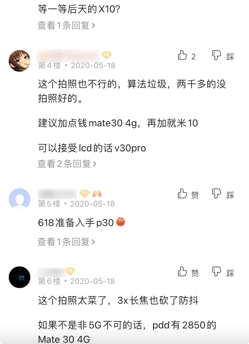 吧友|从人均985到遍地键盘侠，我在这个吧里看到了互联网的悲哀。