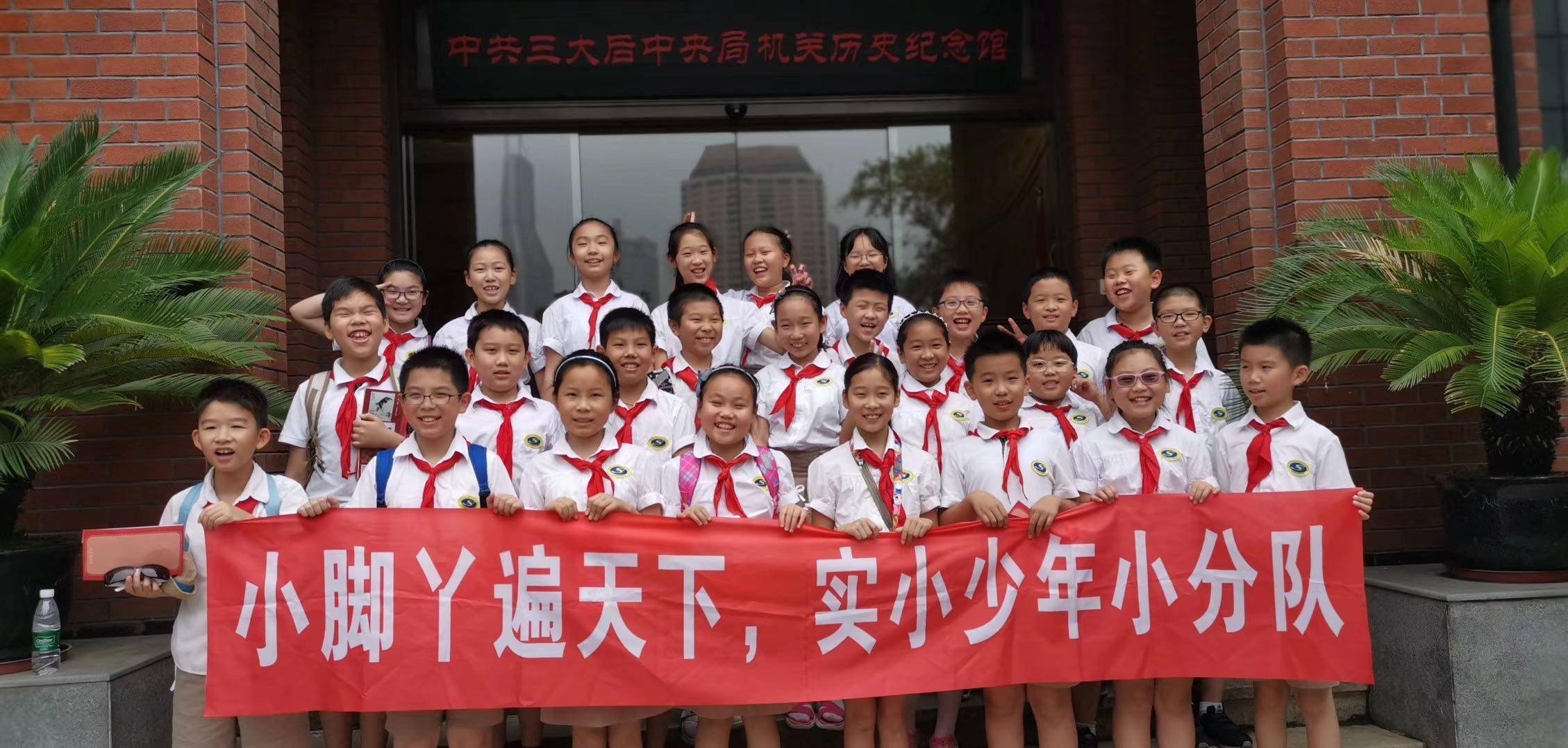 闸北小学排名_上海市闸北小学(3)