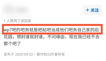 吧友|从人均985到遍地键盘侠，我在这个吧里看到了互联网的悲哀。