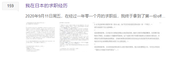 吧友|从人均985到遍地键盘侠，我在这个吧里看到了互联网的悲哀。