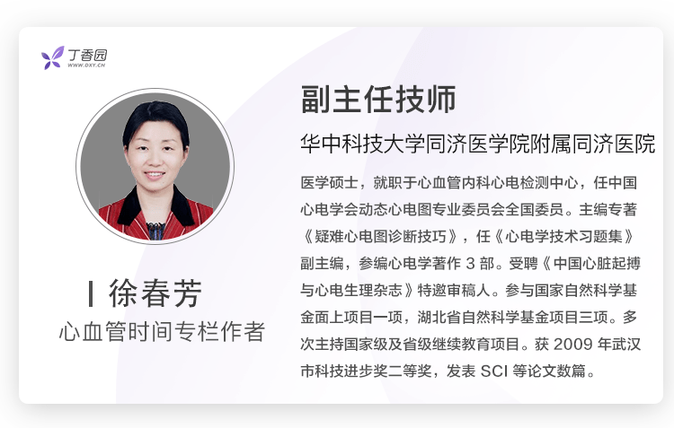 有关 右束支阻滞 的4 问4 答 附典型心电图 基础篇 右室 有关 右束支阻滞 的4 问4 答 附典型心电图 基础篇 右室