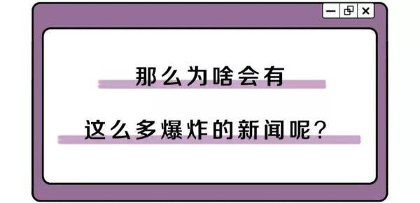 电池|边充电边玩手机，真的会炸吗？