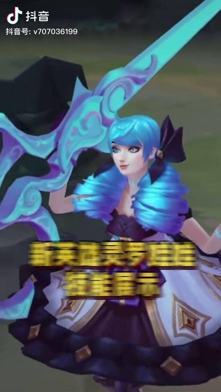 新英雄灵罗娃娃格温技能展示