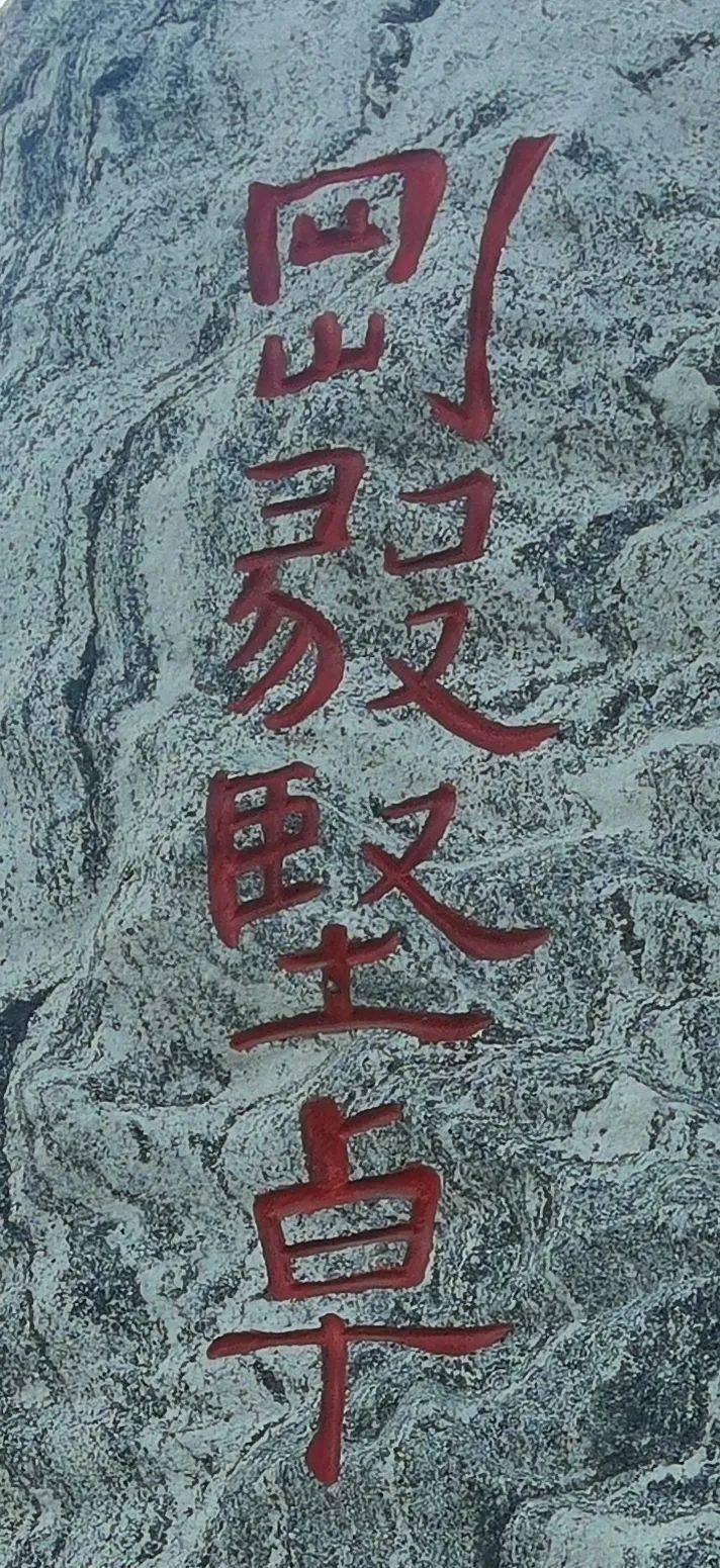 "刚毅坚卓"07「点击下方空白,查看详细介绍」向左滑动,一探究竟"学府