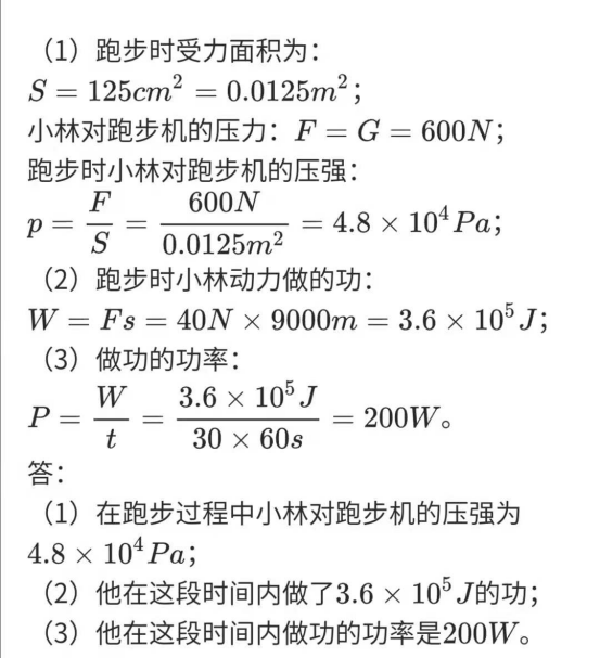 感恩老师郭乔伊简谱_感恩老师歌谱郭乔伊(2)