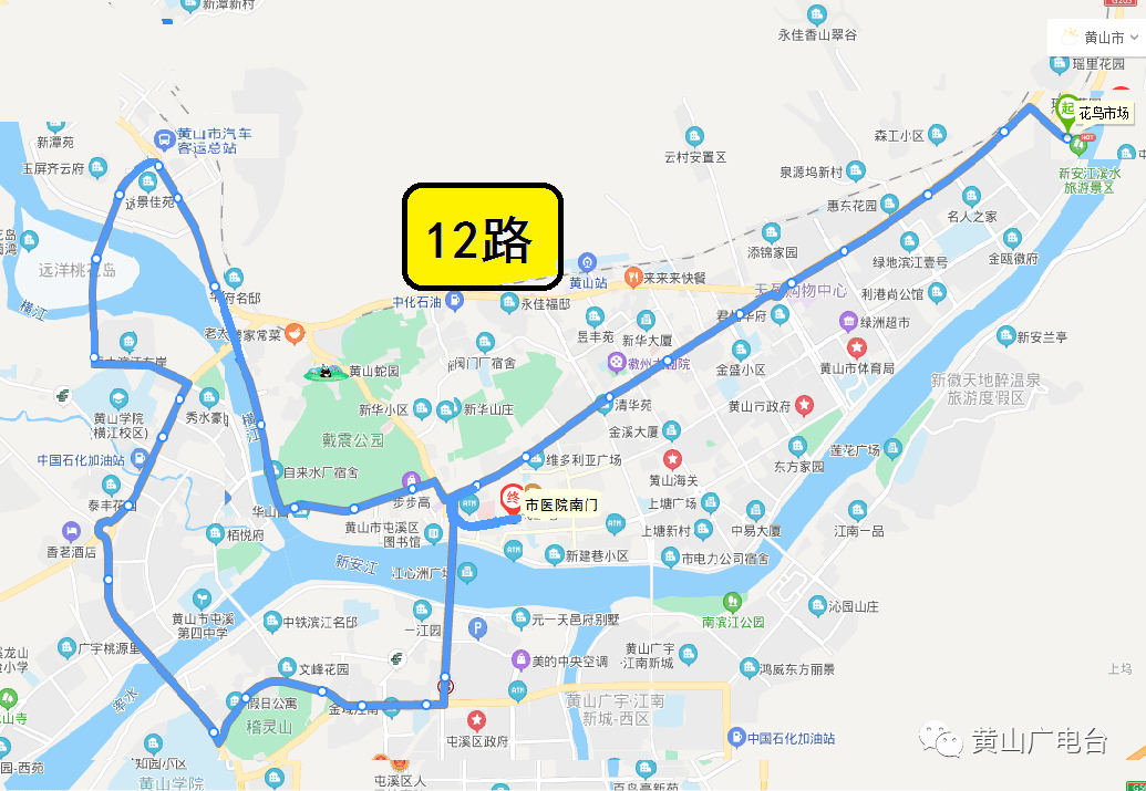 延安路公交线路恢复运营
