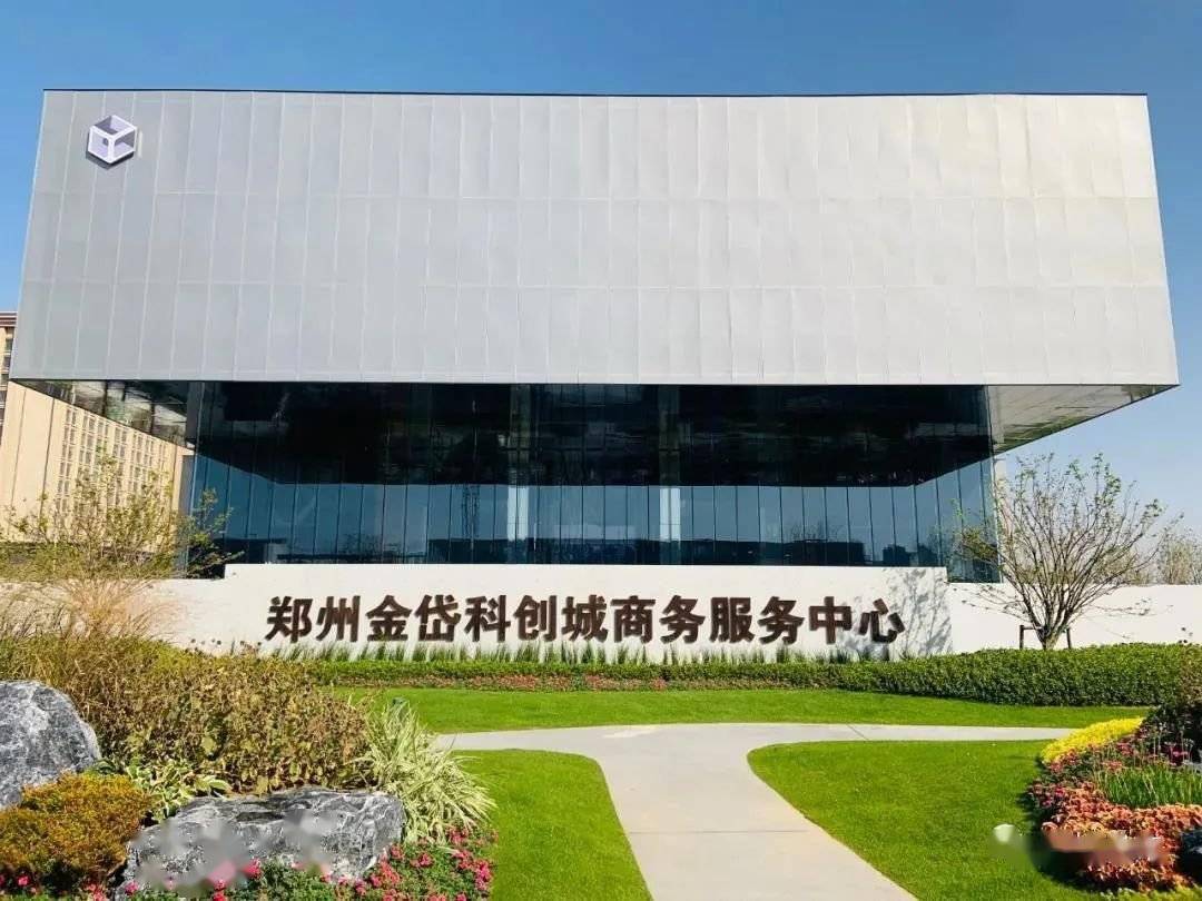 郑州南部核心板块升级,四条轨道交通助力,这个区域靓了!_金岱