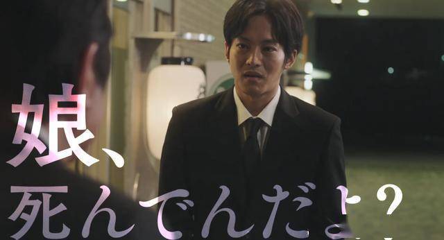 古田新太 松坂桃李主演 空白 发布预告 影片