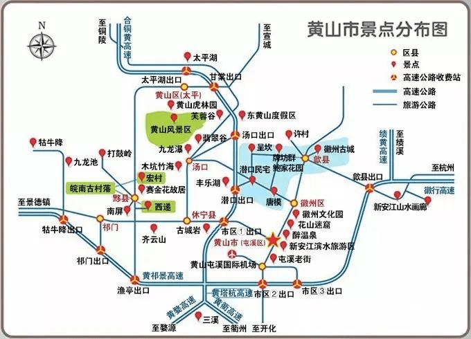 標誌著黃山機場對外國籍飛機實現常態化開放