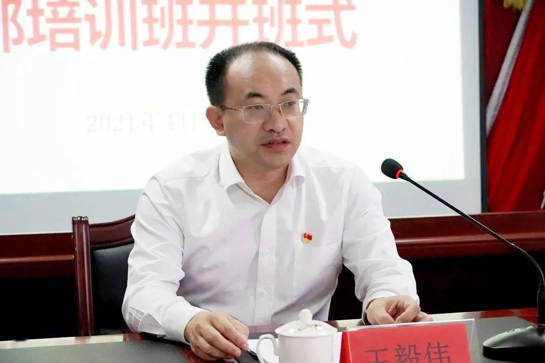 漳州组织部部长图片