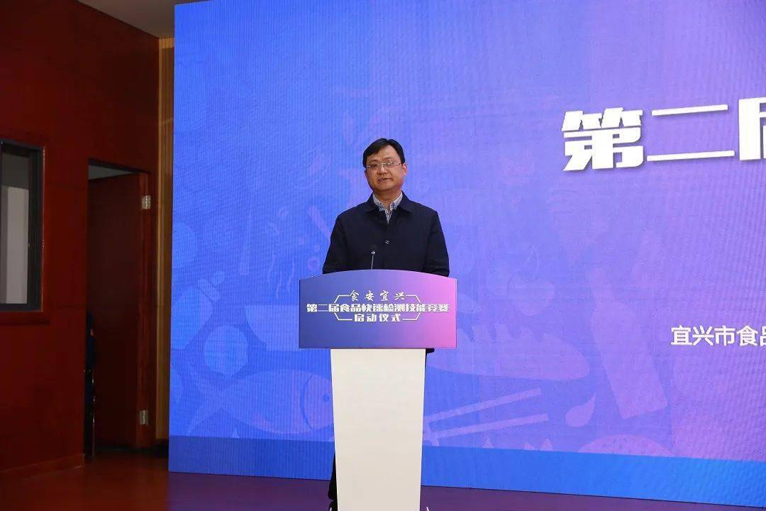 吴杰代表全体参赛人员发言宜兴市荆溪城市后勤保障有限公司李勋代表