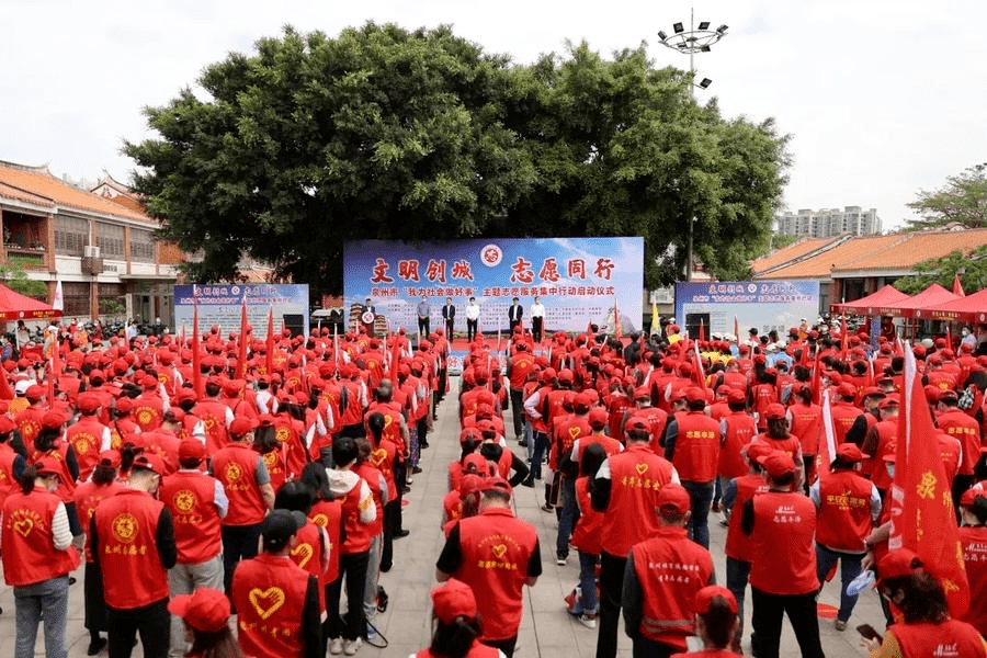 志愿服务泉州我为社会做好事