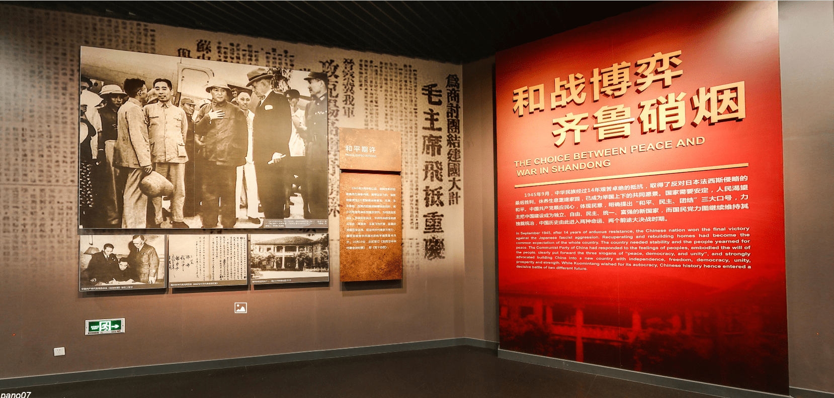 1998年,在纪念济南解放五十周年之际决定将济南革命烈士陵园革命烈士