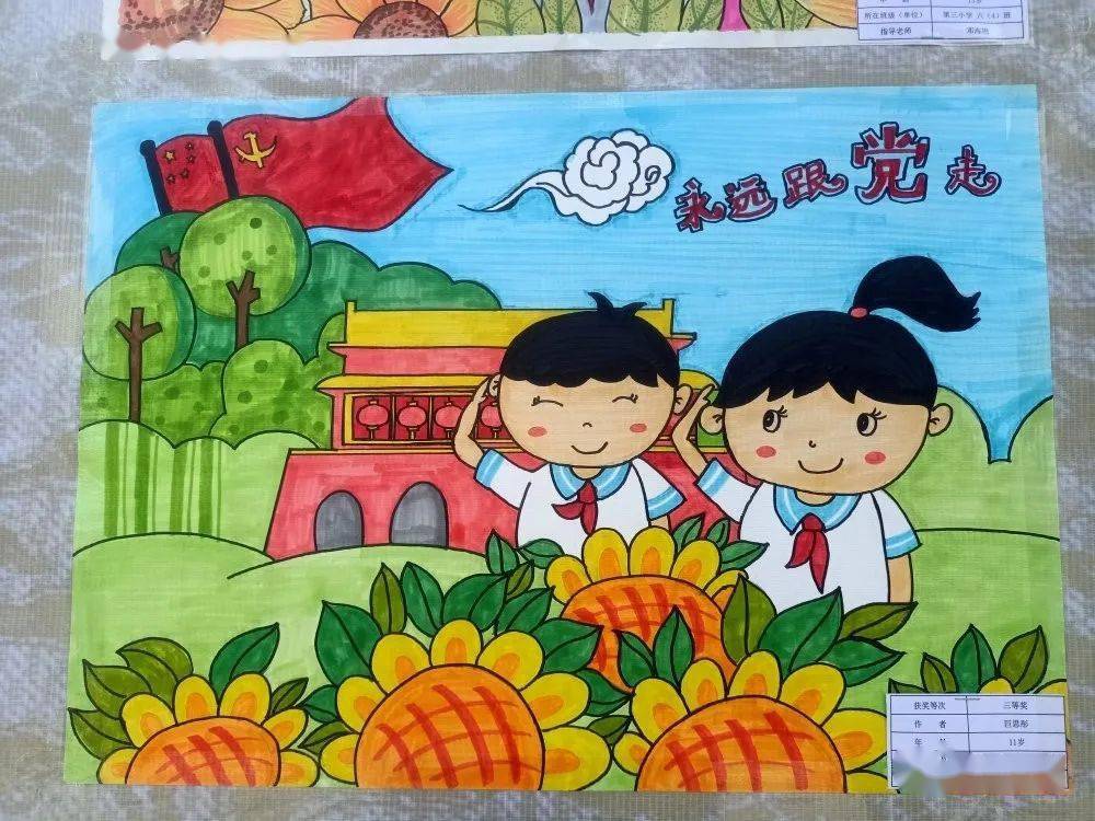 青动态共青团泾川县委泾川县文学艺术界联合会举办青春同心永跟党走